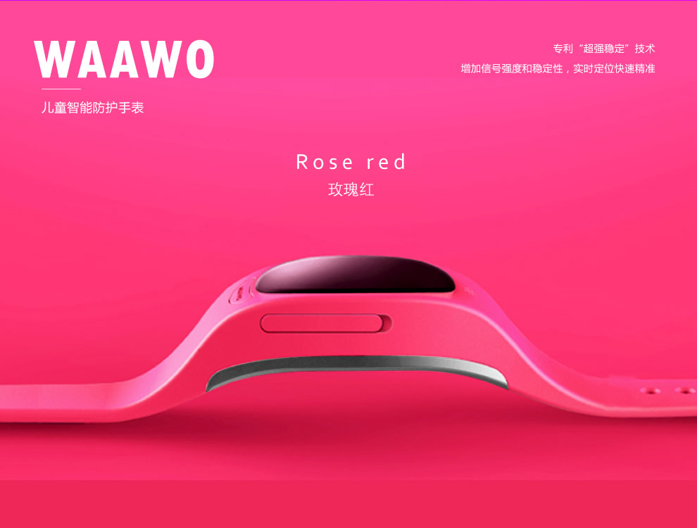 产品原型四