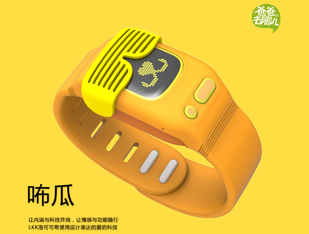 产品原型一